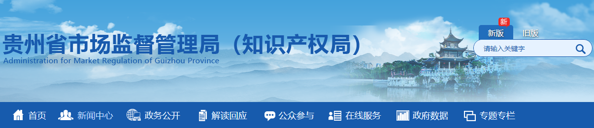 省市場監(jiān)管局關(guān)于2021年檢驗檢測機構(gòu) 能力驗證情況的通報